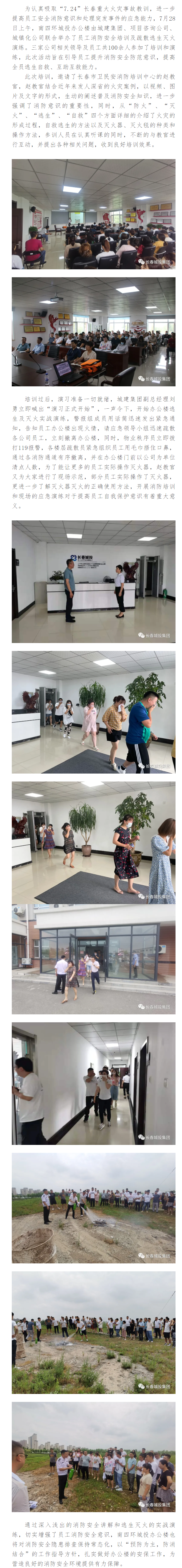 CA88(中国区)唯一官方网站