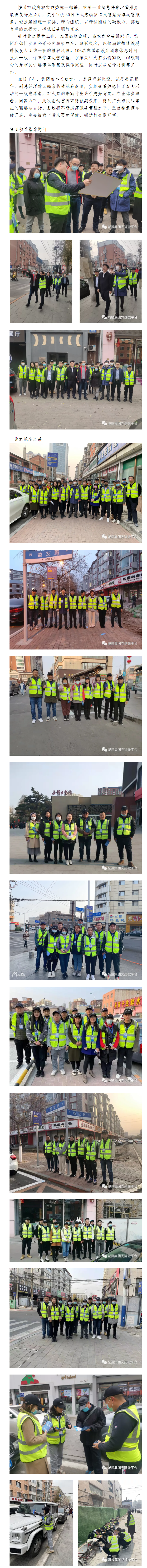 CA88(中国区)唯一官方网站