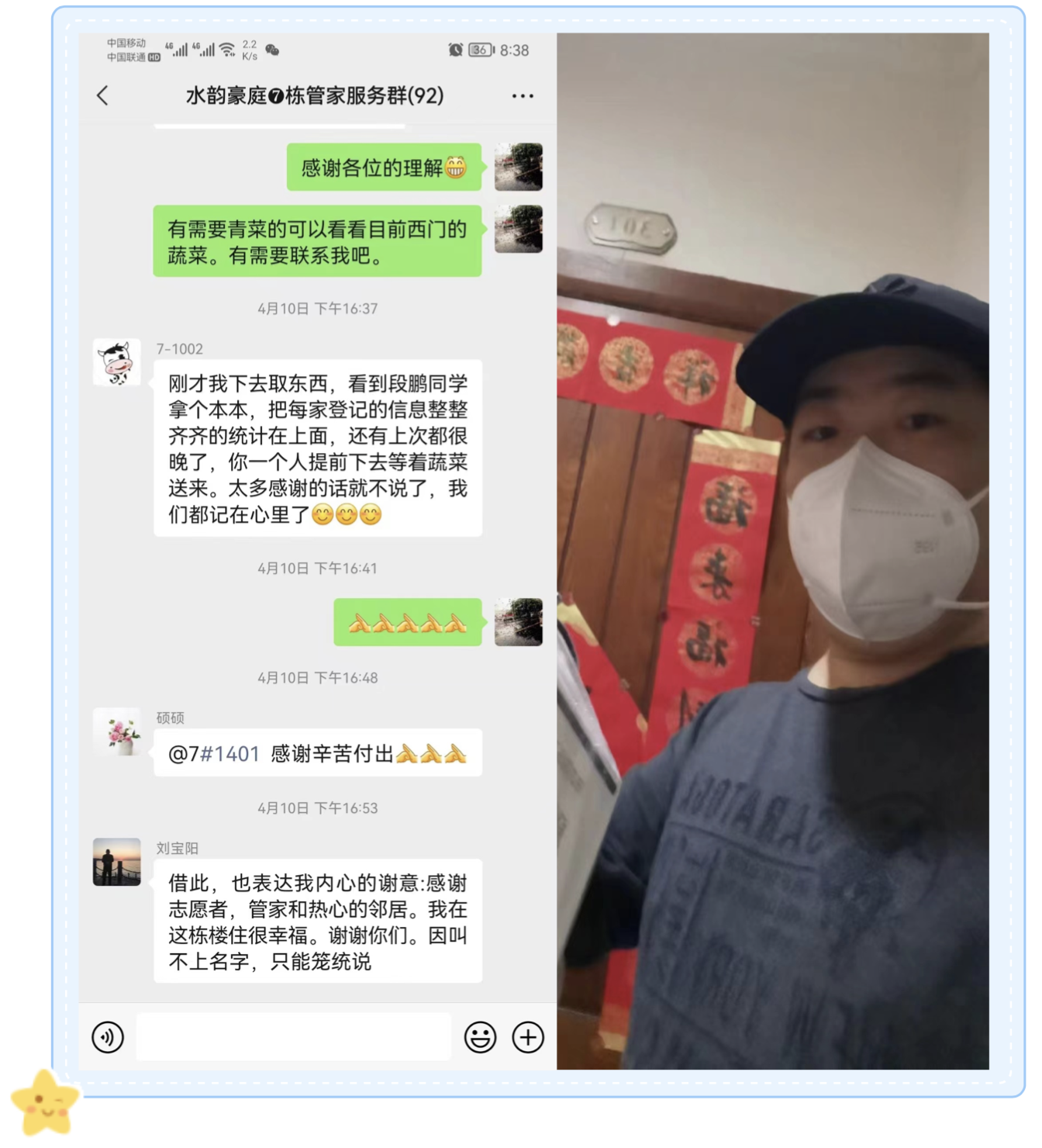 CA88(中国区)唯一官方网站