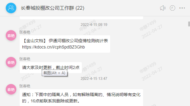 CA88(中国区)唯一官方网站