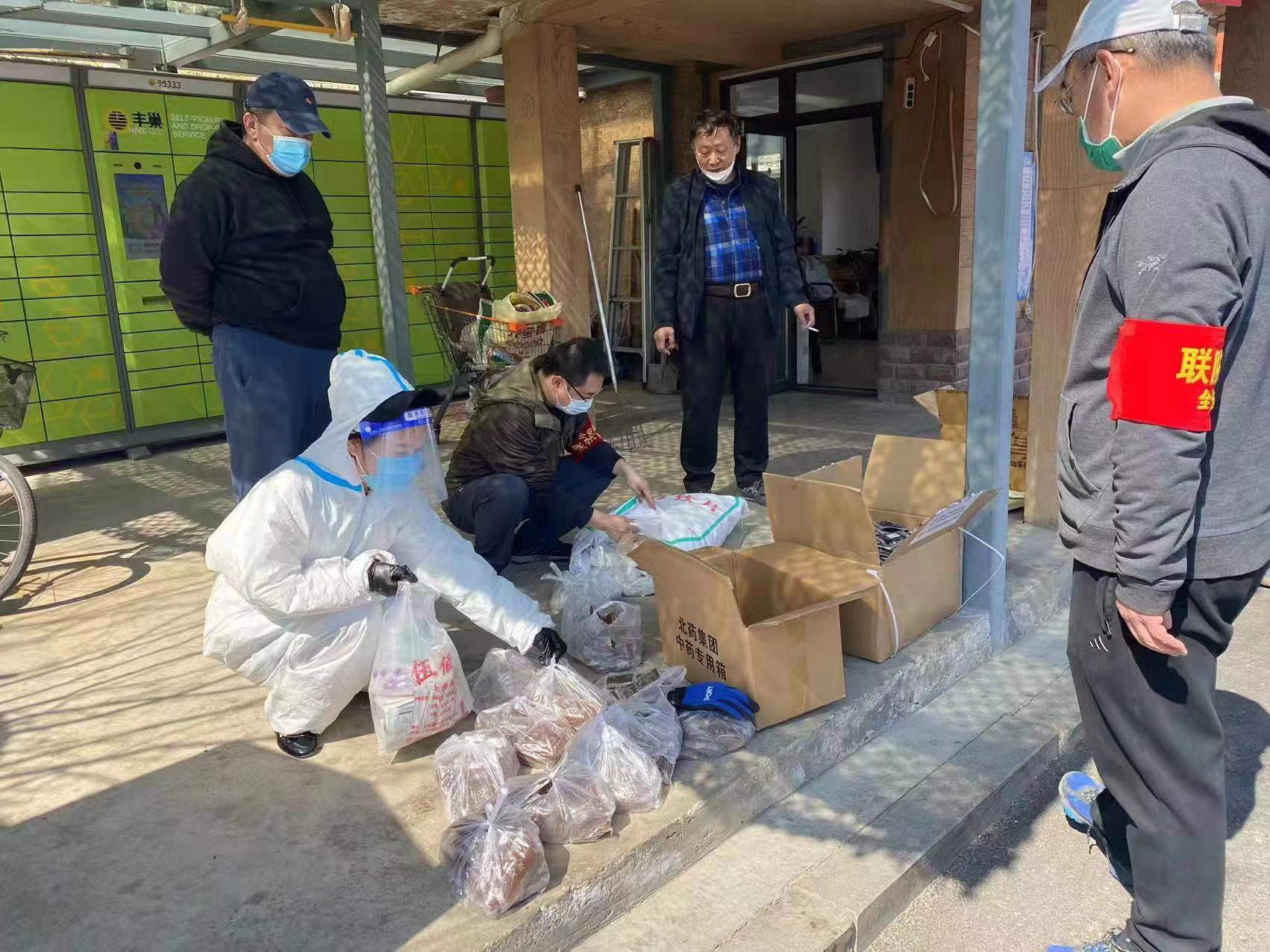 CA88(中国区)唯一官方网站