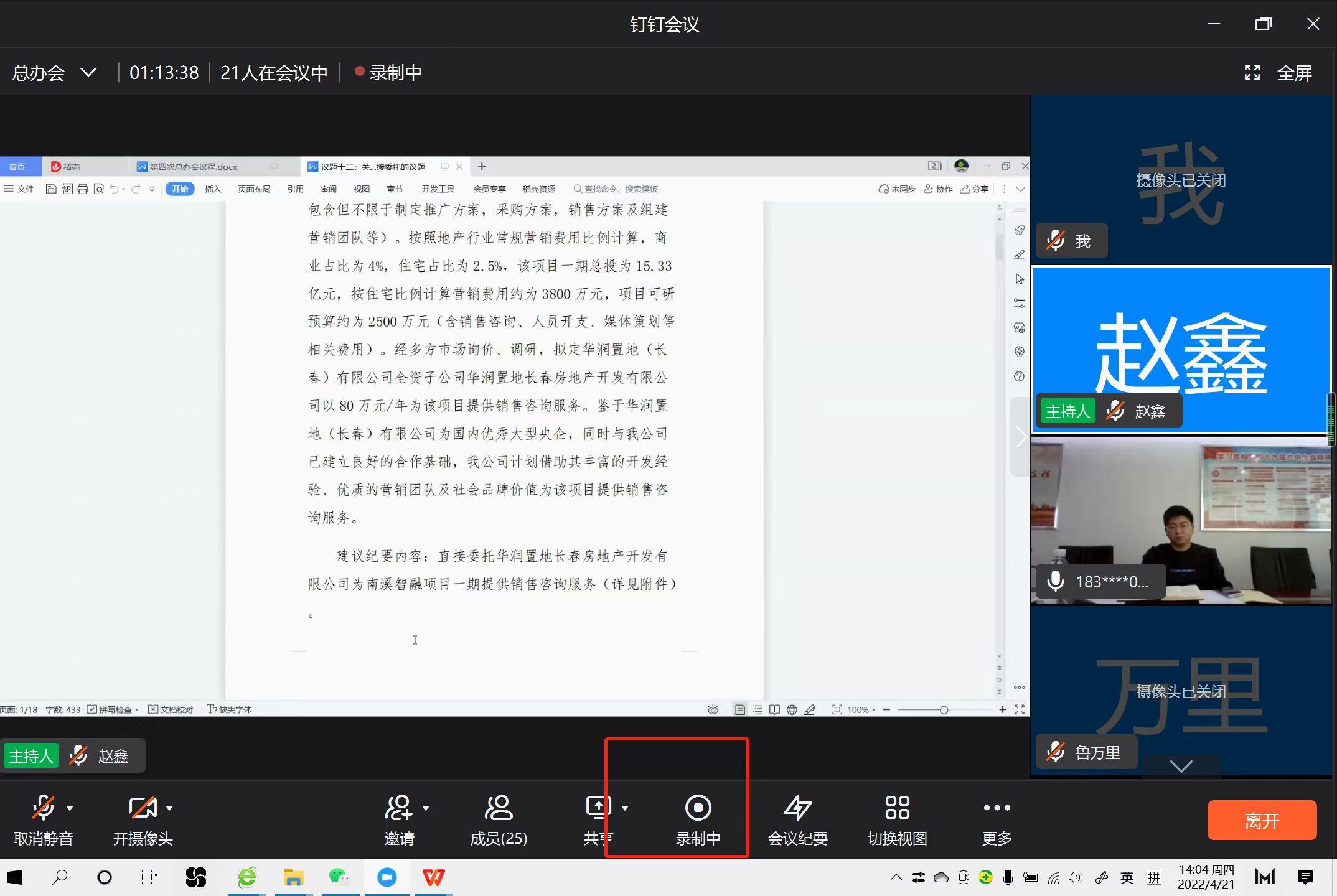 CA88(中国区)唯一官方网站
