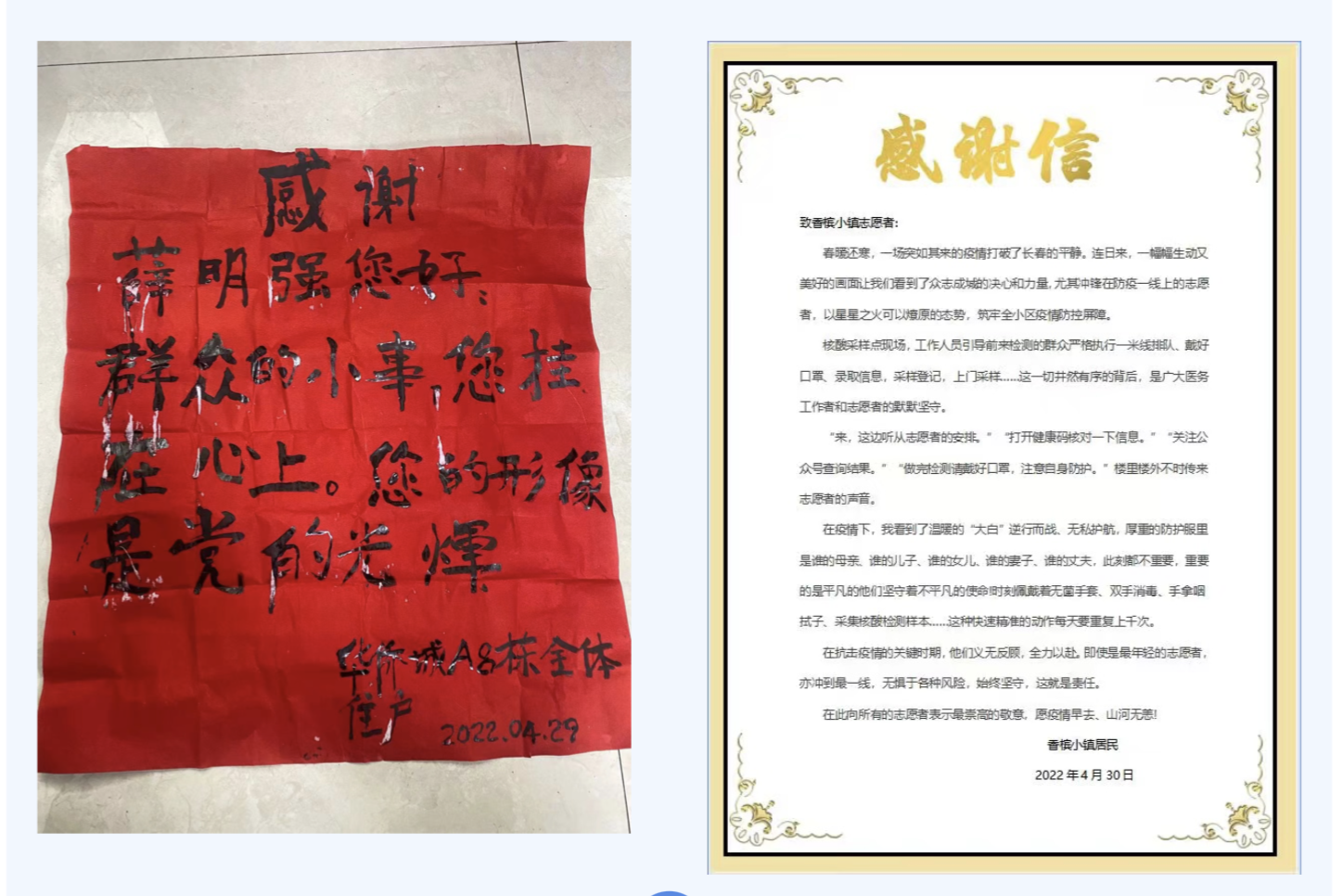 CA88(中国区)唯一官方网站