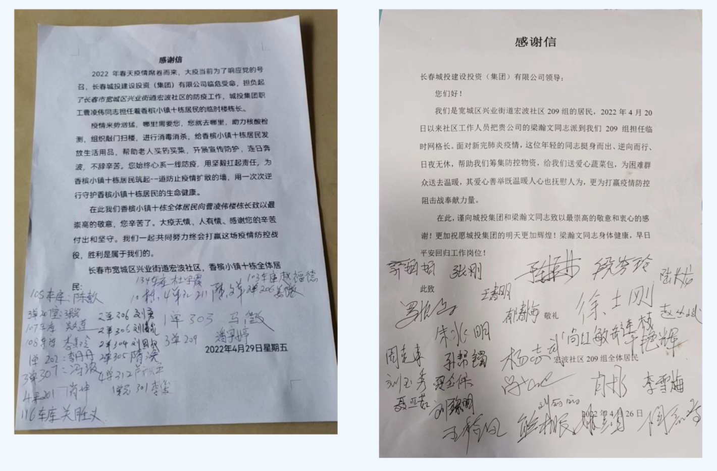 CA88(中国区)唯一官方网站