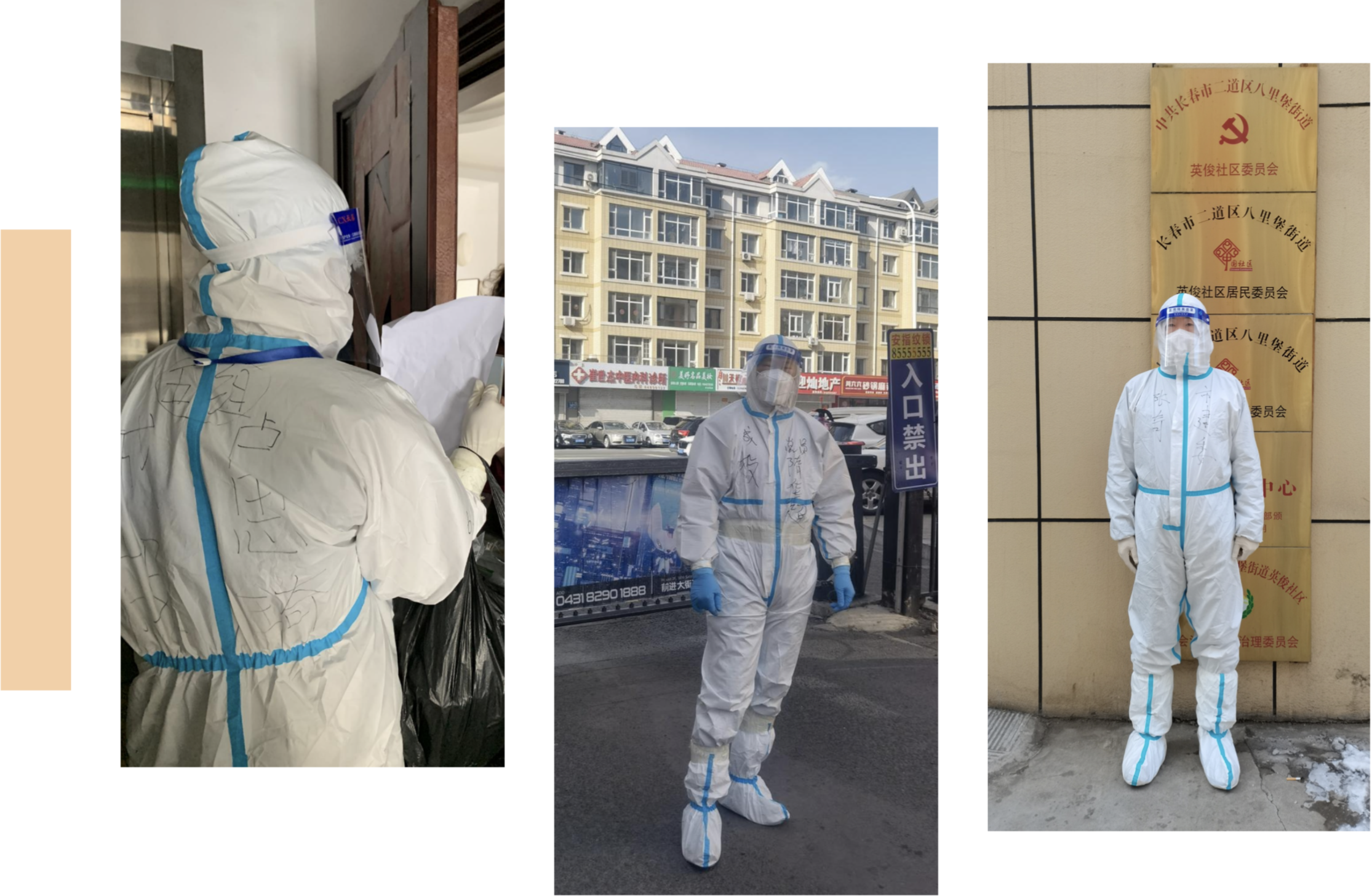 CA88(中国区)唯一官方网站