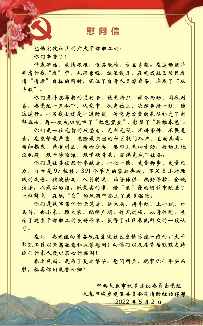 CA88(中国区)唯一官方网站